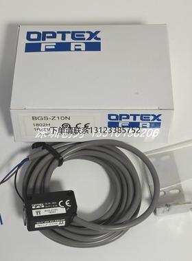 询价原装现货BGS-Z10N日本奥普仕传感器BGS-Z30N BGS-Z30P BGS-Z3