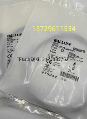 询价德国巴鲁夫BALLUFF接近开关BES 516-361-E4-Y-05电感式BES00W