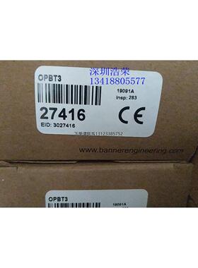 询价OPBT3  美国邦纳传感器   八月