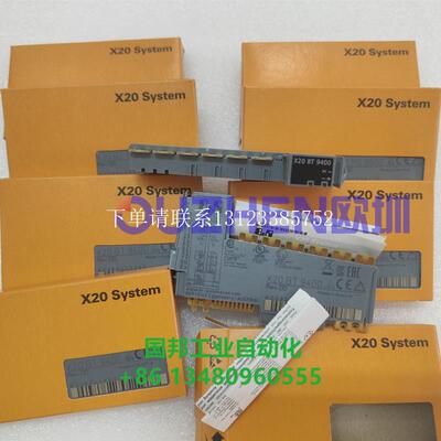 {银河工控}询价25年新到 X20BT9400模块 全新原装 保内现货