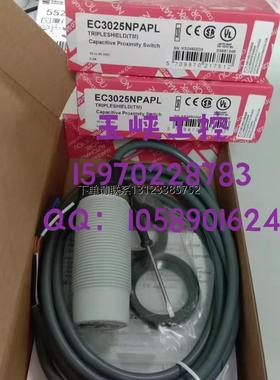 询价CARLO GAVAZZI 佳乐 传感器 EC3025NPAPL EC3025PPAPLC 全新
