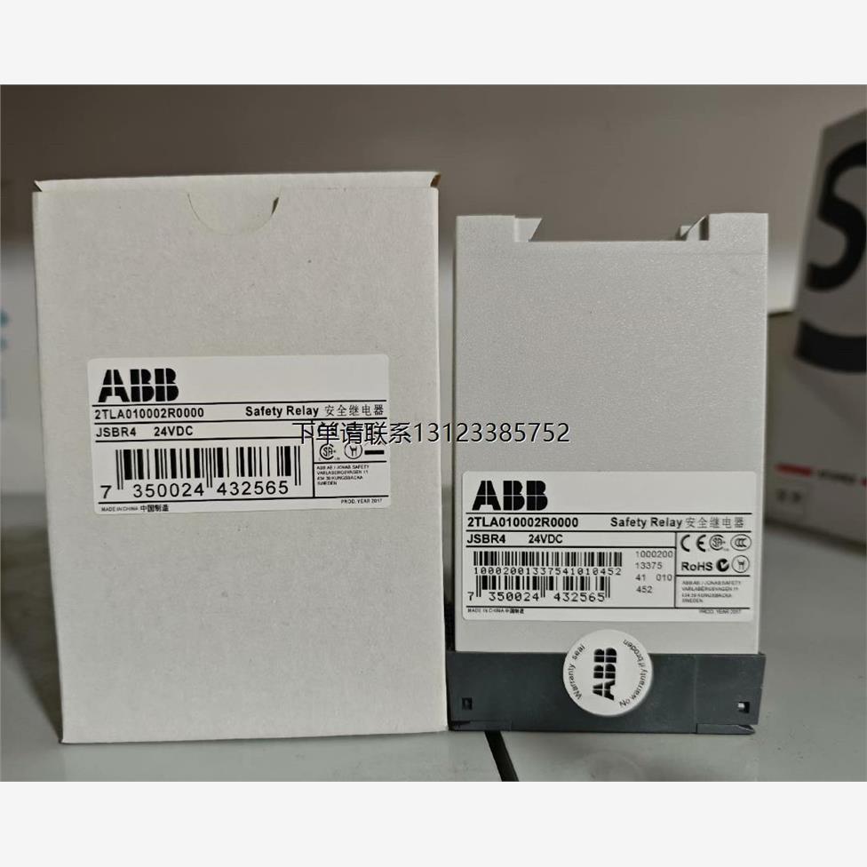 询价原装ABB/JOKAB佳可保继电器JSBR4 24VDC现货议价2TLA010002R0
