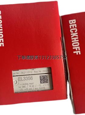 询价倍福原装模块EL9080 EL9180 EL9181 EL9182 EL9183 EL9184 EL