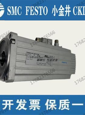 询价德国进口FESTOS伺服电机EMMS-AS-100-S-RM  550123原装正品现