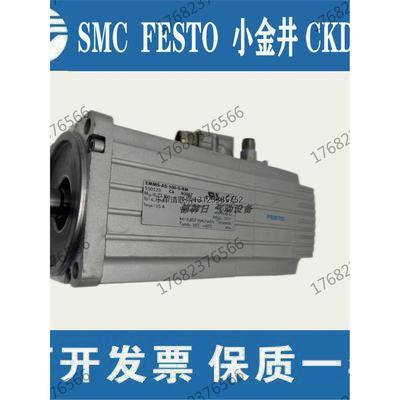 询价德国进口FESTOS伺服