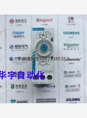 询价原装高诺斯Crouzet继电器TU2R1 88865305 现货