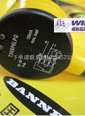 {银河工控}询价请询价!美国邦纳T30SP6LPQ 镜反式光电传感
