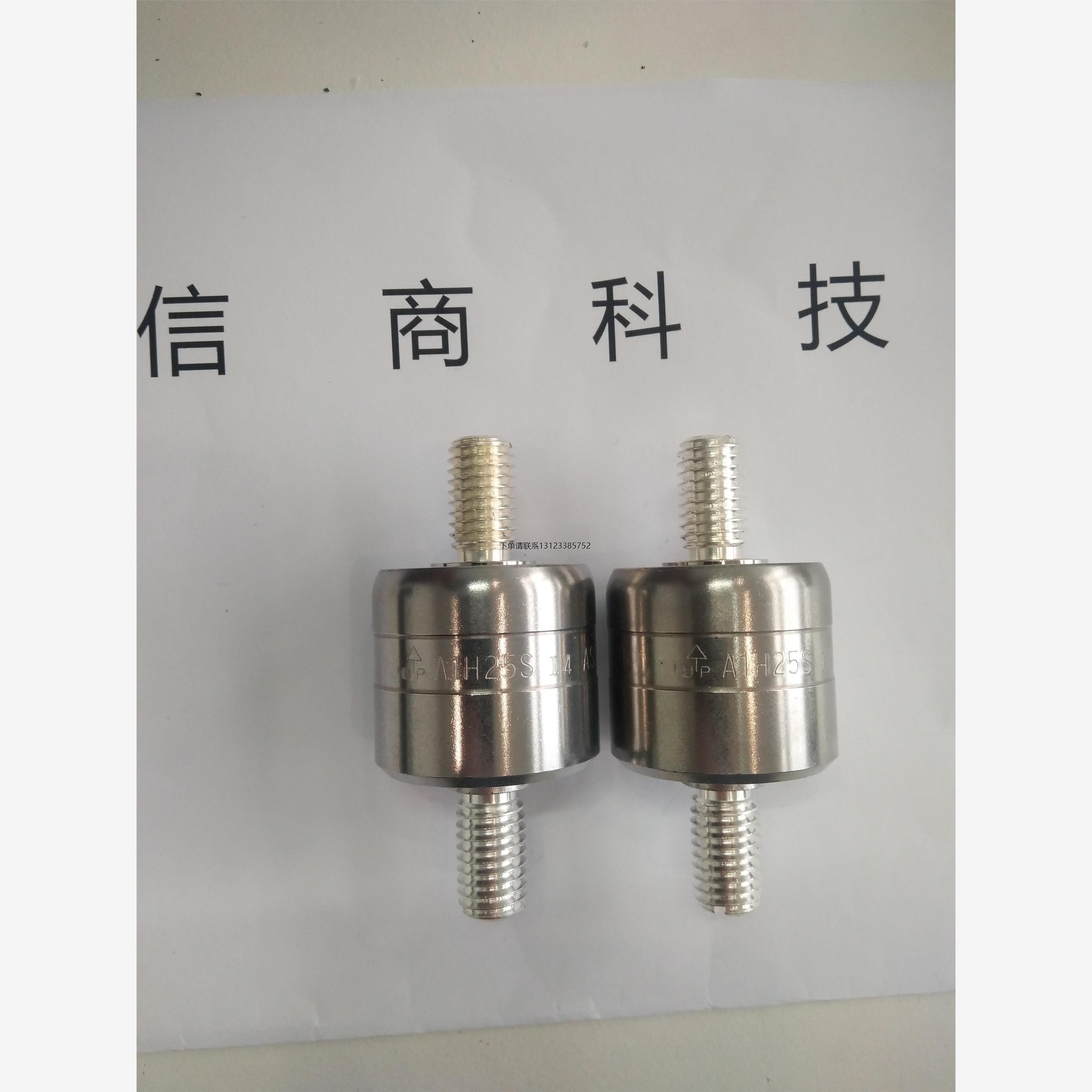 询价A1H25S水银滑环 1路250A 台湾原装 水银接头 导电滑环 厂家直