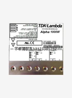 询价H10342 Alpha1000W TDK-Lambda电源测试好