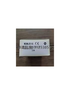询价全新原装正品 北阳 DMJ-CN3-Z50 传感器 WDMJ016 现货销售