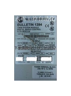 询价1394C 伺服驱动器 1394C-SJT10-D 伺服电源 1394C-SJT10-D