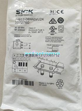询价原装正品德国西克SICK接近开关IMB12-08NNSVU2K