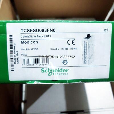 询价施耐德TCSESU083FN0