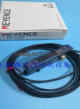 询价原装正品 KEYENCE 基恩士 光纤放大器 FS-V30 V32 V31C M P C