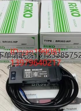 询价议价   台湾RIKO力科放大器  BR302-NP  全新正品 询价议价
