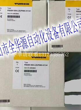 {银河工控}询价传感器PS250R-304-LI2UPN8X-H1141 PS016V-301-LI2