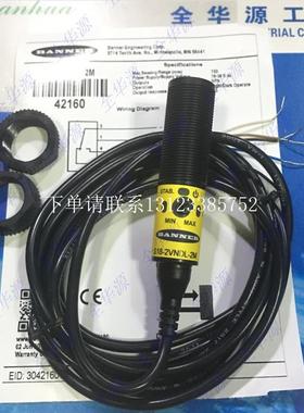 {银河工控}询价S18-2VPDL-2M S18-2VPDL-Q8 S18-2VPRL-Q8 S18