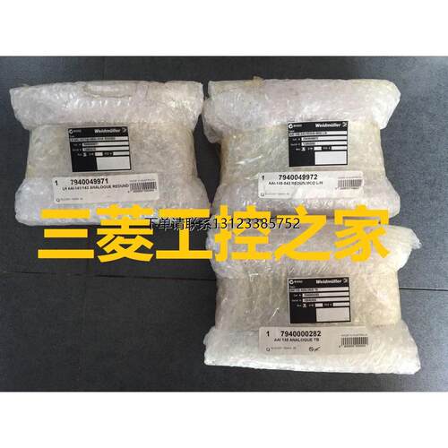 询价*AAI-1453REDUN.MO