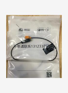 询价MK5301  IFM易福门 磁性传感器