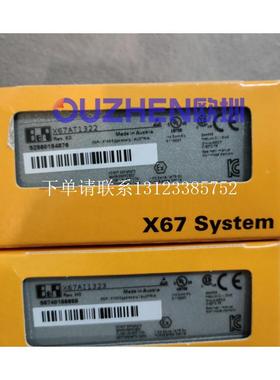 {银河工控}询价现货当天发 原装奥地利X67AI1323全新正品