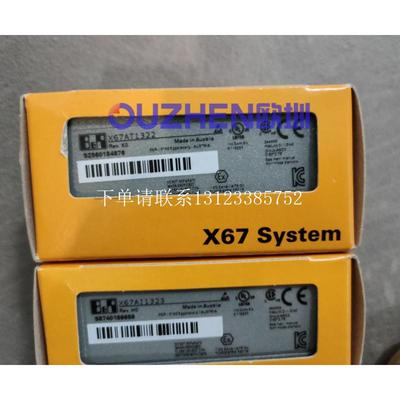 {银河工控}询价现货当天发 原装奥地利X67AI1323全新正品