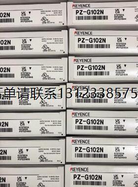 询价KEYENCE 基恩士光电传感器 PZ-G102N PZ-G102P PZ-G10BCN