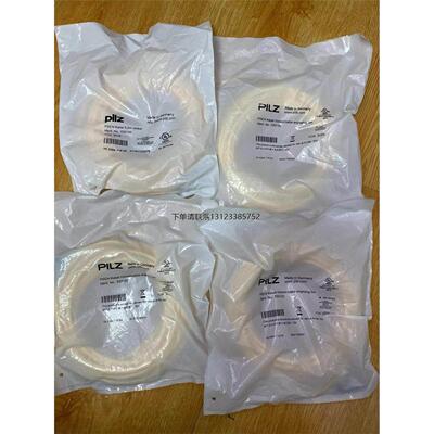 询价德国原装全新PILZ线