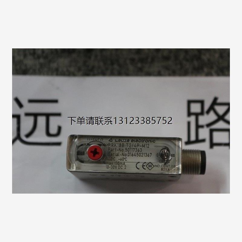 询价德国LEUZE扫描器DDLS200/200.1-10原装供应