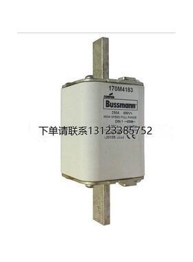 询价Bussmann熔断器170M4183 250A 690V aR 170M4181/4182 160A/2
