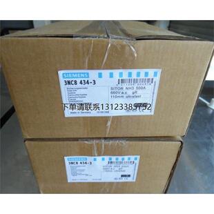 询价Siemens熔断器3NC8434-3 500A 660V gR 3NC8434-0C / 3NC8444