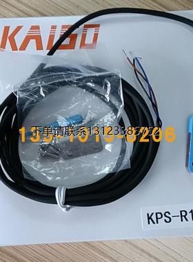 询价全新正品现货台湾开硕KAISO传感器KPS-R13 当天发货