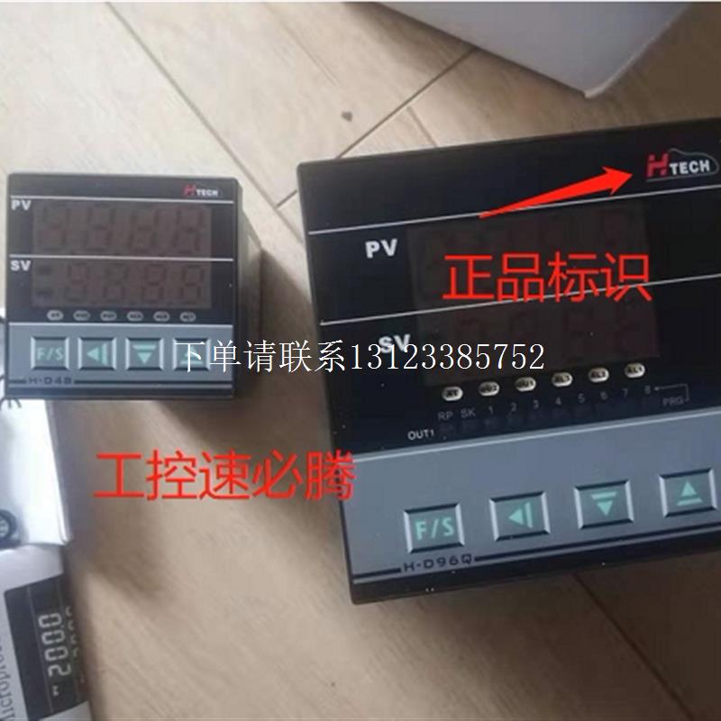 {银河工控}询价请询价非实价HTECH温控器PID温控模组MTCA1013010