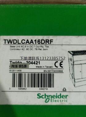 询价全新库存施耐德plcTWDLCAA16DRF