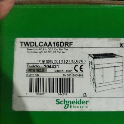 询价全新库存施耐德plcTW