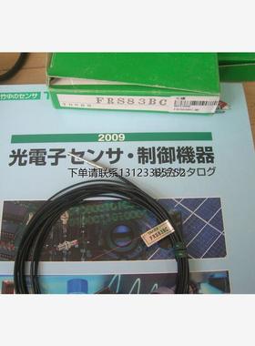 询价日本竹中 TAKEX光纤 FR405 FR206 FR205