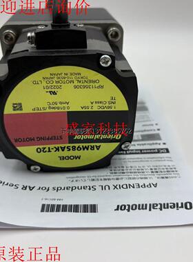 询价东方OM电机4RK25GN-CWM 4RK25GN-CW2L 4RK25RGN-AM 4RK25RGN-