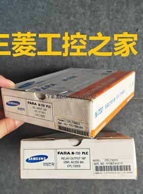 询价* CPL73023 CPL73024 CPL73027 CPL73203 三星PLC模块 全新原