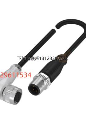 询价BCC03C7巴鲁夫BCC M425-M414-3A-650-PX0434-030公母头线缆现