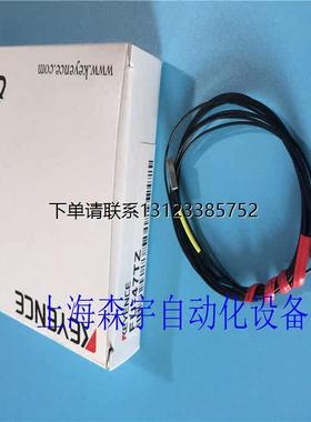 询价全新原装 基恩士 漫反射型光纤 FU-47TZ FU-44TZ FU-42TZ FU-