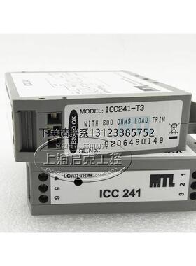 询价ICC241 原装进口英国MTL信号隔离器 ICC241-T3 现货正品