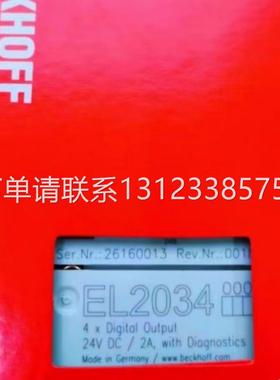 询价倍福EL2034 EL3208 EL3004 EL4001 KL1352全新现货议价包邮