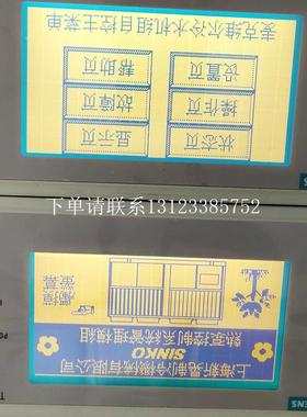 {银河工控}询价TP7触摸屏 6AV3 607-1NH00-0AX0 空调制冷设