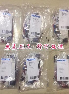 询价现货FESTO费斯托VUVG-SK14-B52-T-Q6-1H2L-W1-S编号594879电