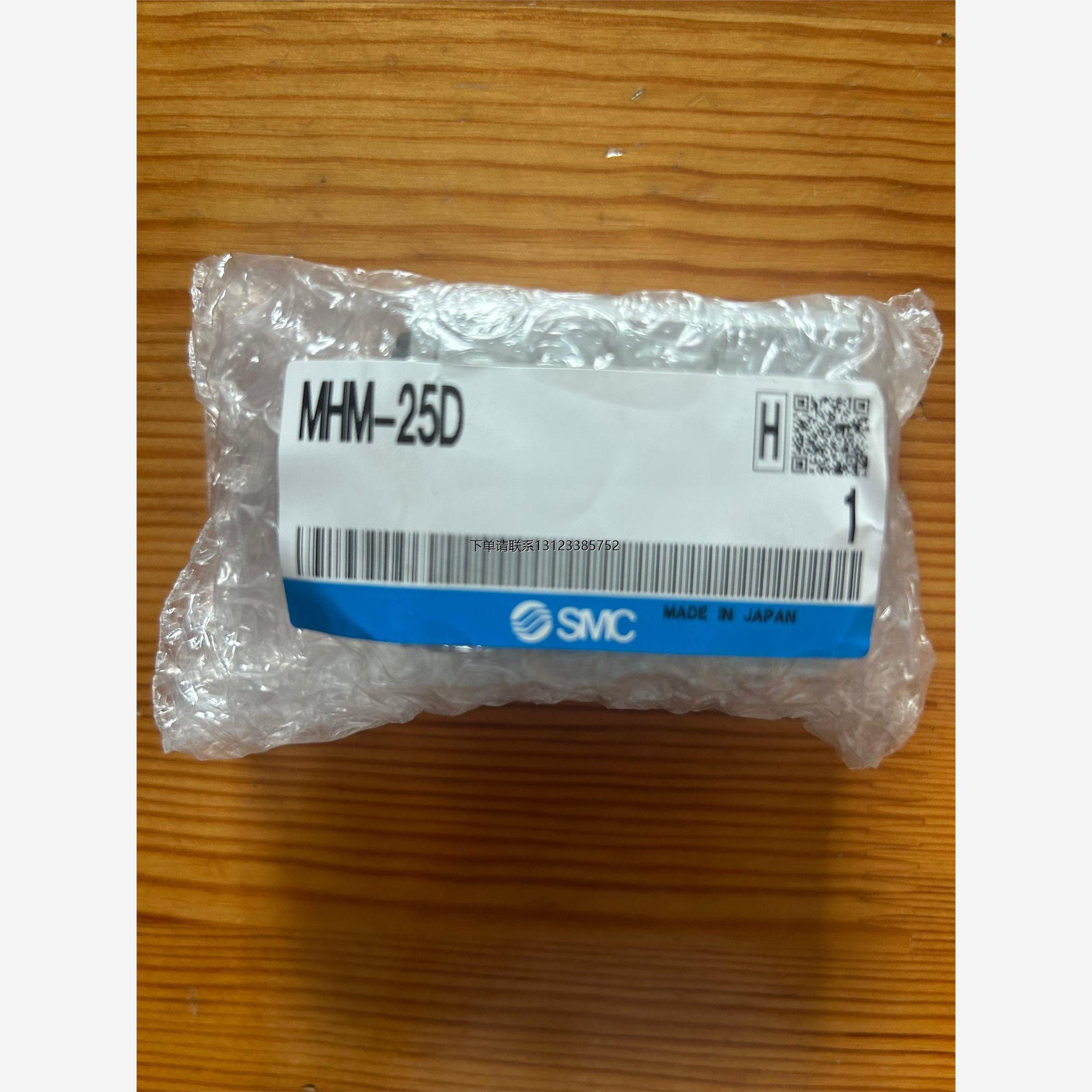 询价全新原装正品SMC气缸