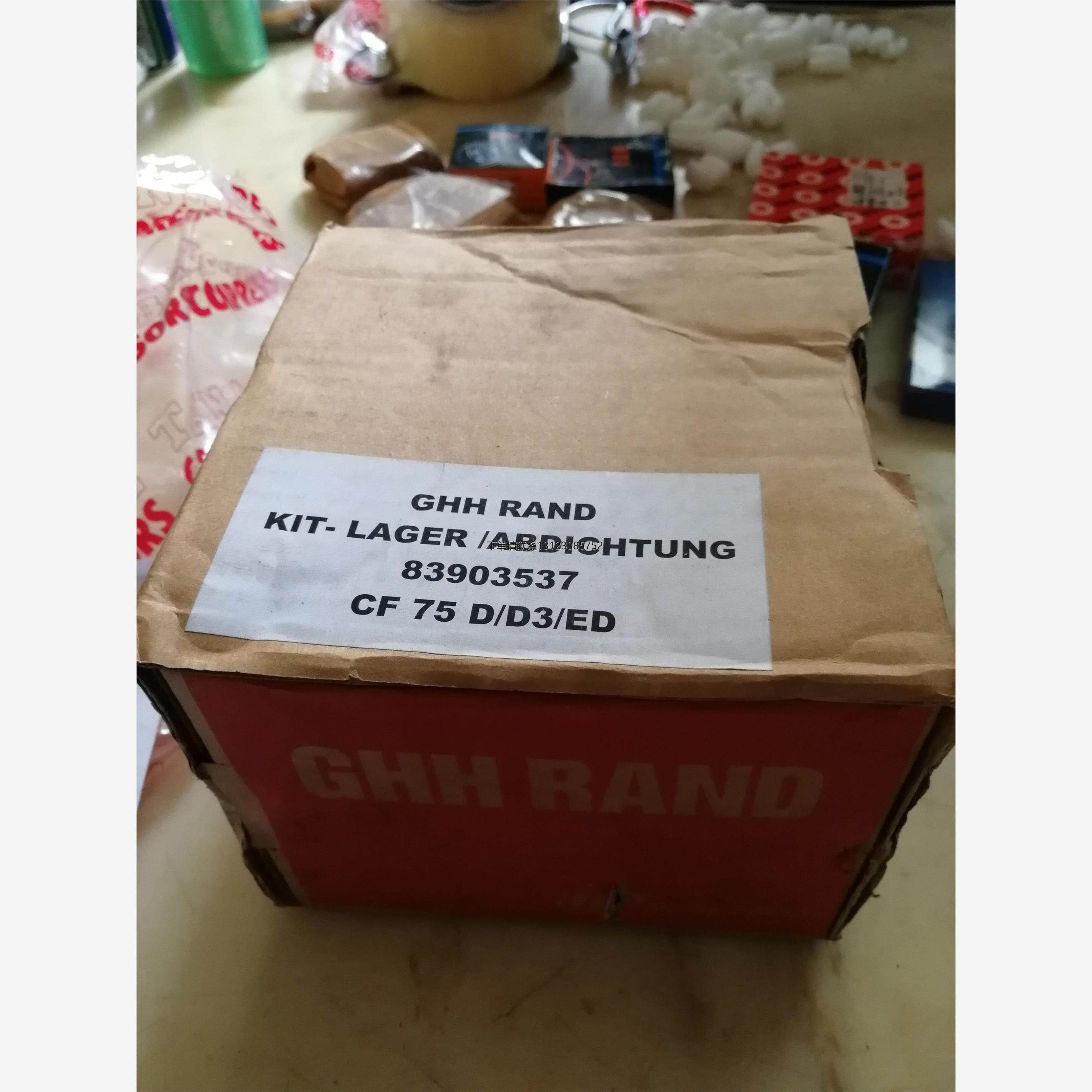 询价GHH RAND IR空压机修理包  83903537 CF 75 D/D3/ED