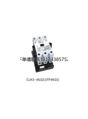 询价正品 沈阳二一三 交流接触器 CJX3-12/22Z 3TB4122-0B DC 直