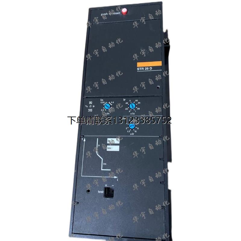 询价梅兰Merlin Gerin控制单元 STR38S STR58U STR28D保护单元 议