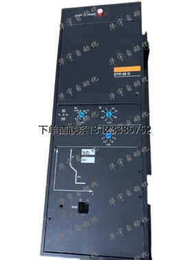 询价梅兰Merlin Gerin控制单元 STR38S STR58U STR28D保护单元 议