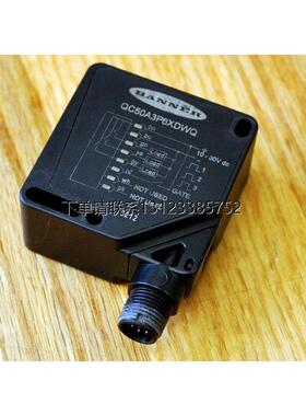 询价原装正品美国邦纳BANNER光电开关QC50A3P6XDWQ