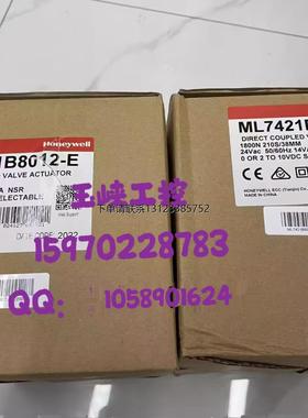 询价议价 HONEYWEII 霍尼韦尔 执行器 ML7421B8012-E 原装正品